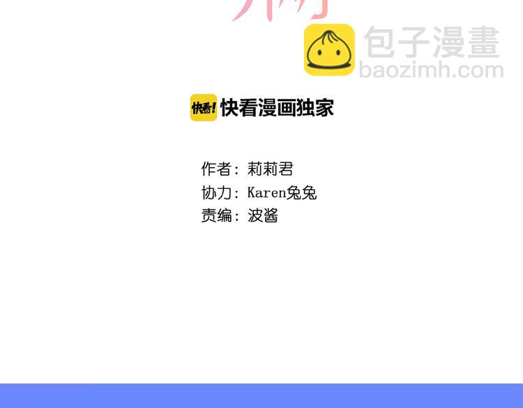 第3话 变得不一样的他(1/3)-第4话