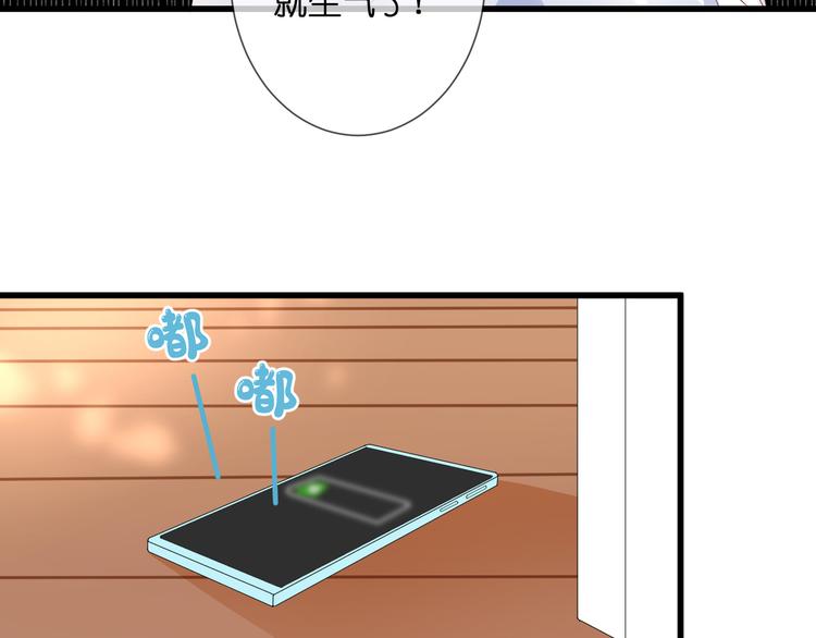 第31话 原谅(1/2)-第32话