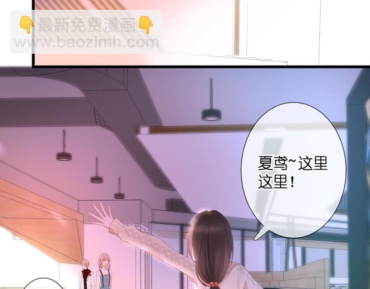 第31话 原谅(1/2)-第32话