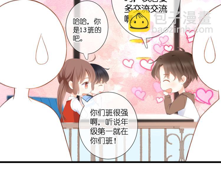 第31话 原谅(1/2)-第32话