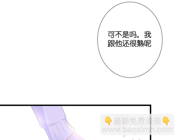 第31话 原谅(1/2)-第32话