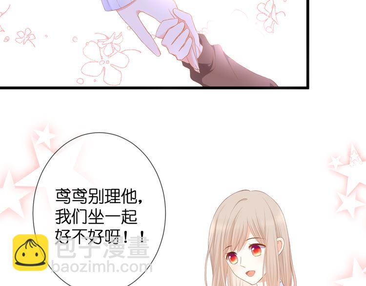 第31话 原谅(1/2)-第32话