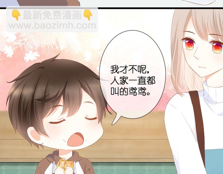 第31话 原谅(1/2)-第32话