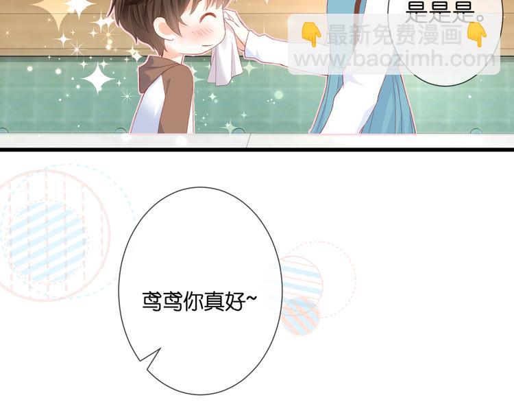 第31话 原谅(1/2)-第32话