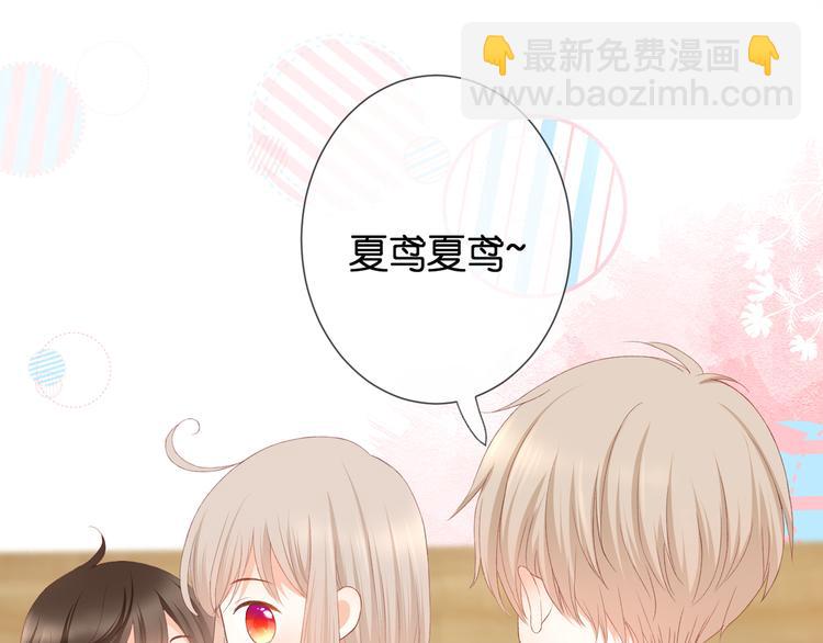 第31话 原谅(1/2)-第32话