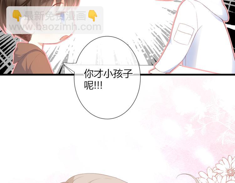 第31话 原谅(1/2)-第32话