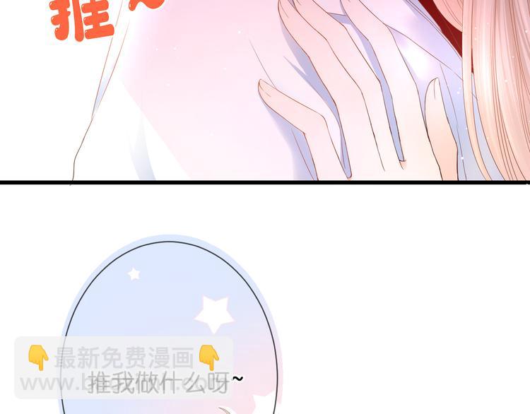 第31话 原谅(1/2)-第32话