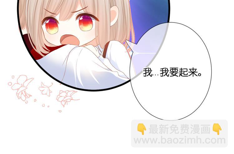第31话 原谅(1/2)-第32话