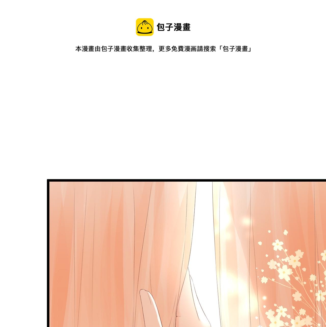 第33话 劲敌(1/2)-第34话
