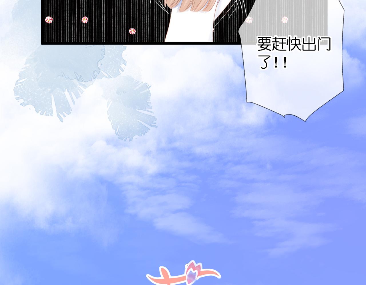 第33话 劲敌(1/2)-第34话