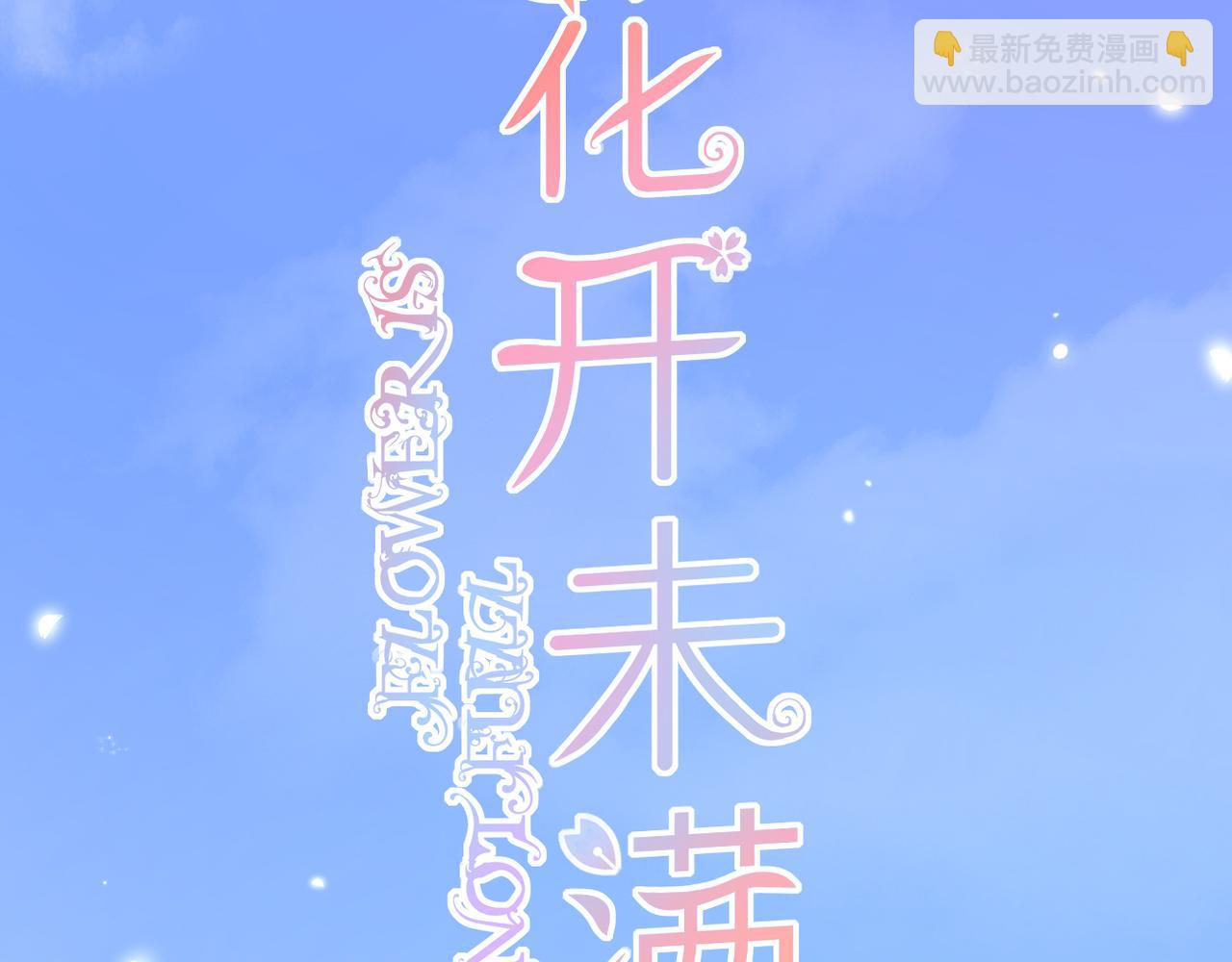 第33话 劲敌(1/2)-第34话