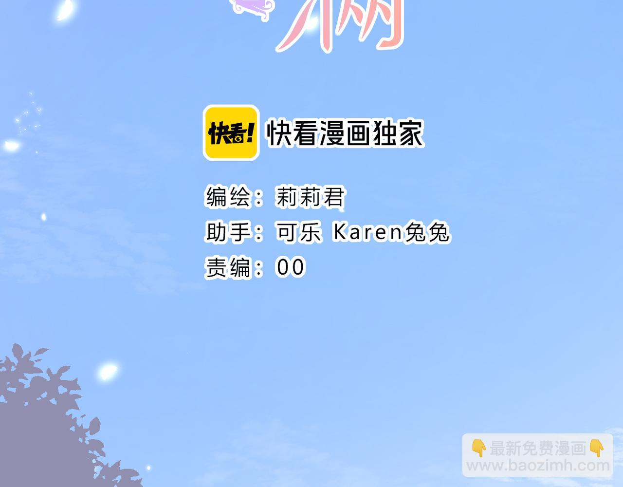 第33话 劲敌(1/2)-第34话