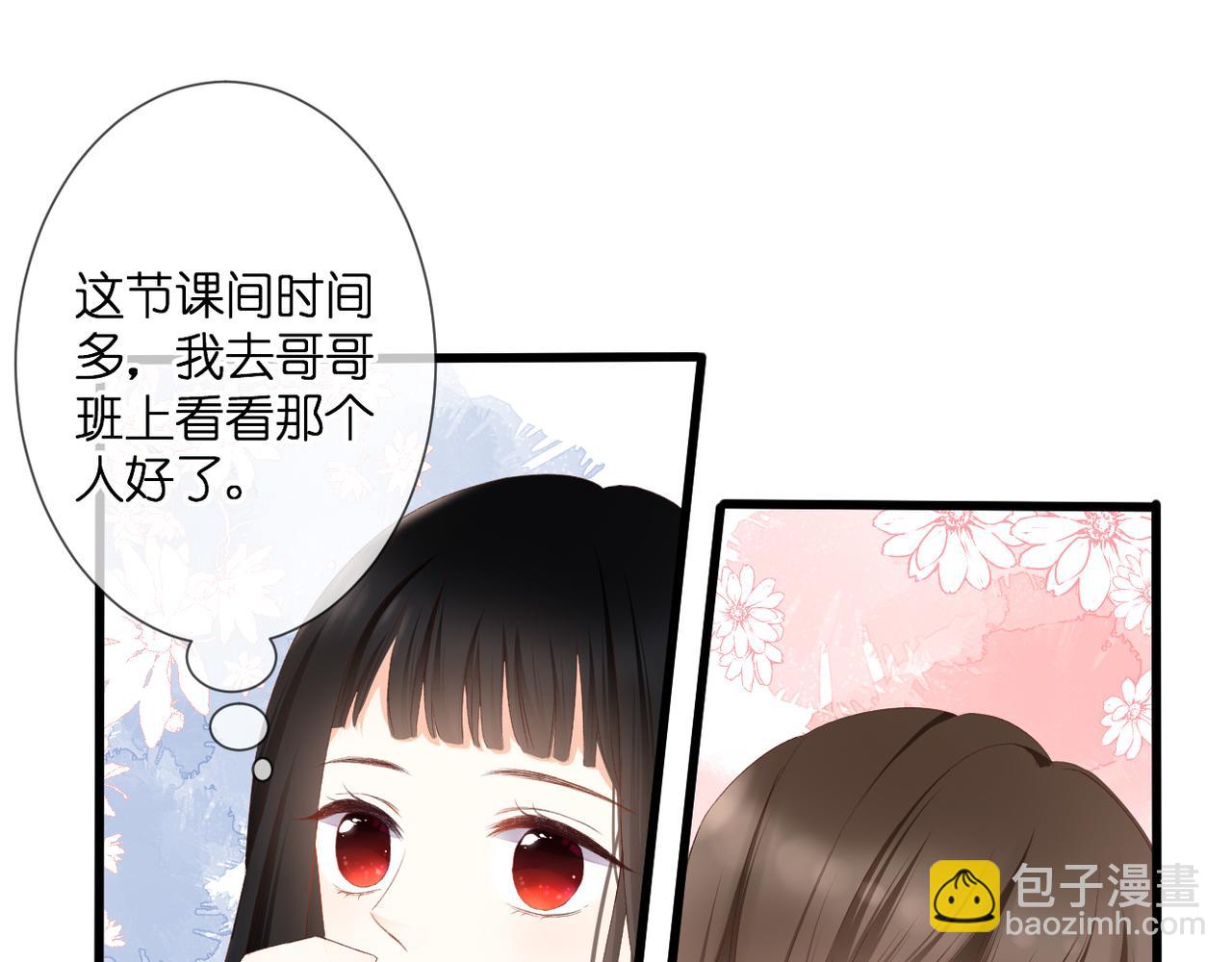 第33话 劲敌(1/2)-第34话