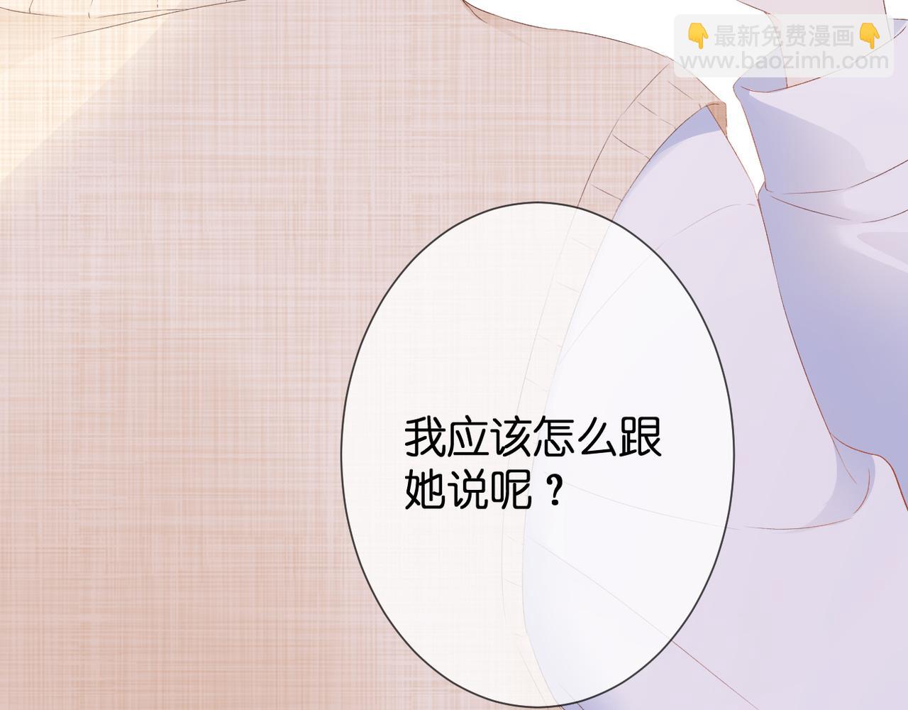 第33话 劲敌(1/2)-第34话