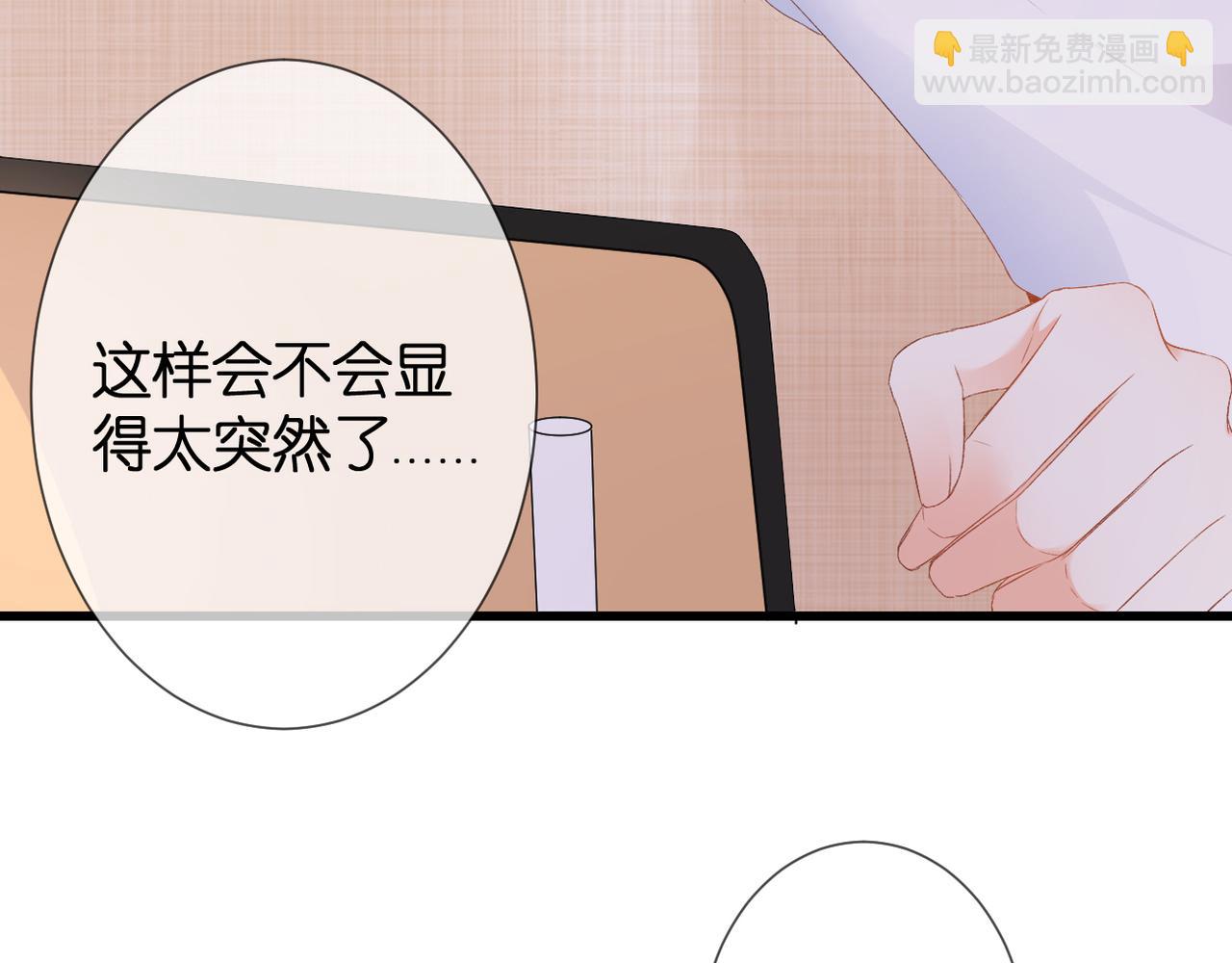 第33话 劲敌(1/2)-第34话