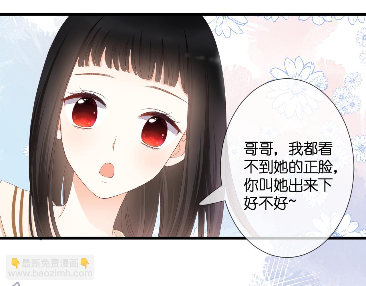 第33话 劲敌(1/2)-第34话