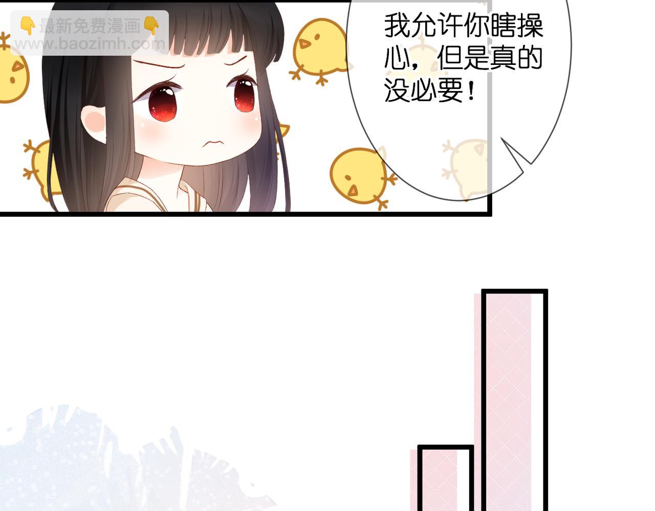 第33话 劲敌(1/2)-第34话