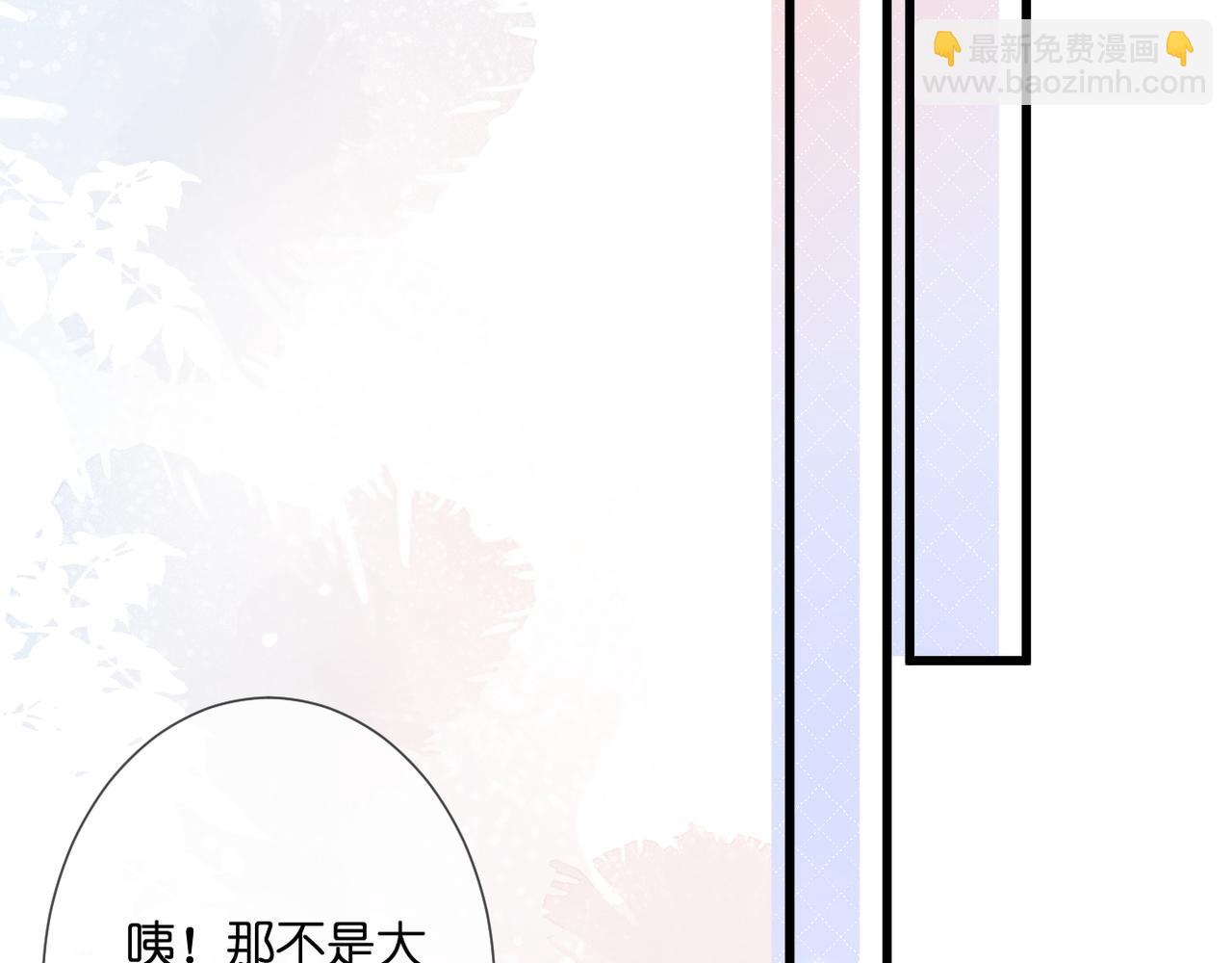 第33话 劲敌(1/2)-第34话