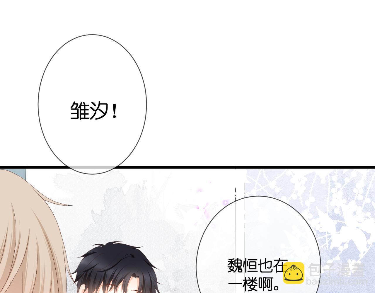 第33话 劲敌(1/2)-第34话