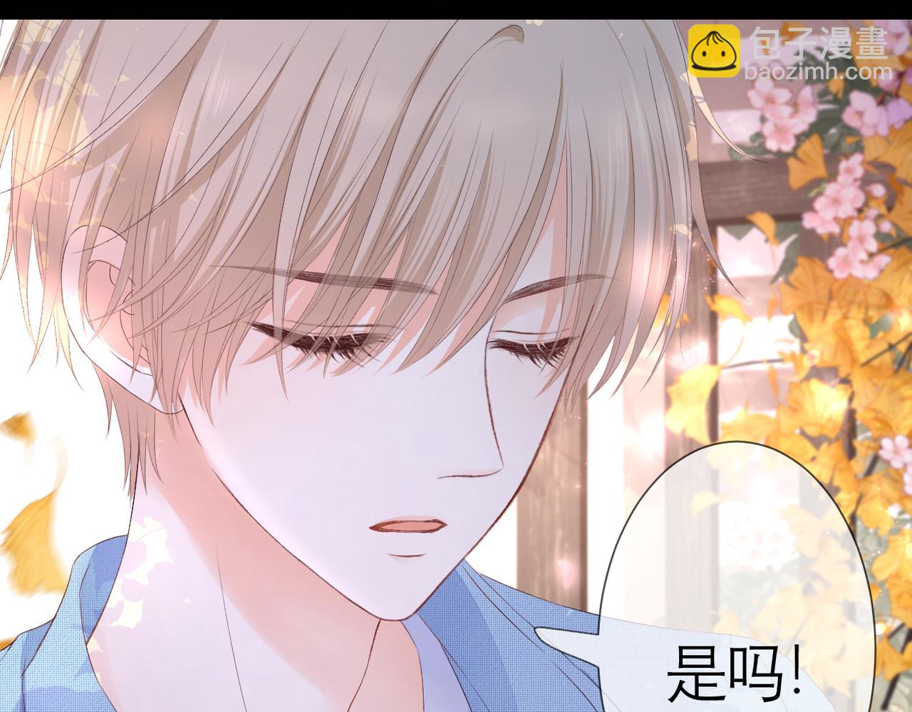 第35话 如果(1/2)-第36话