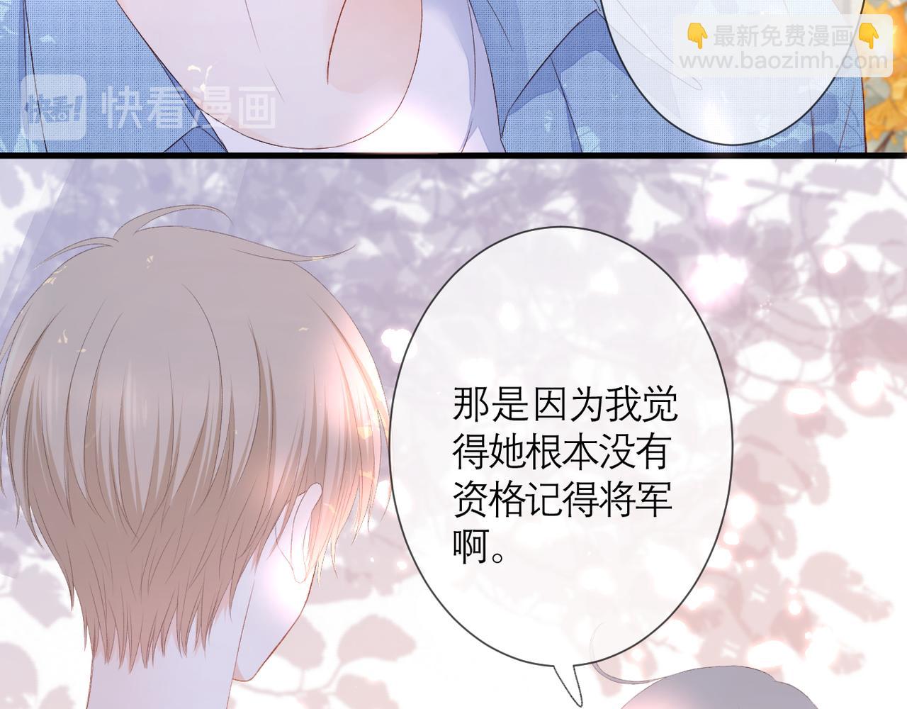 第35话 如果(1/2)-第36话