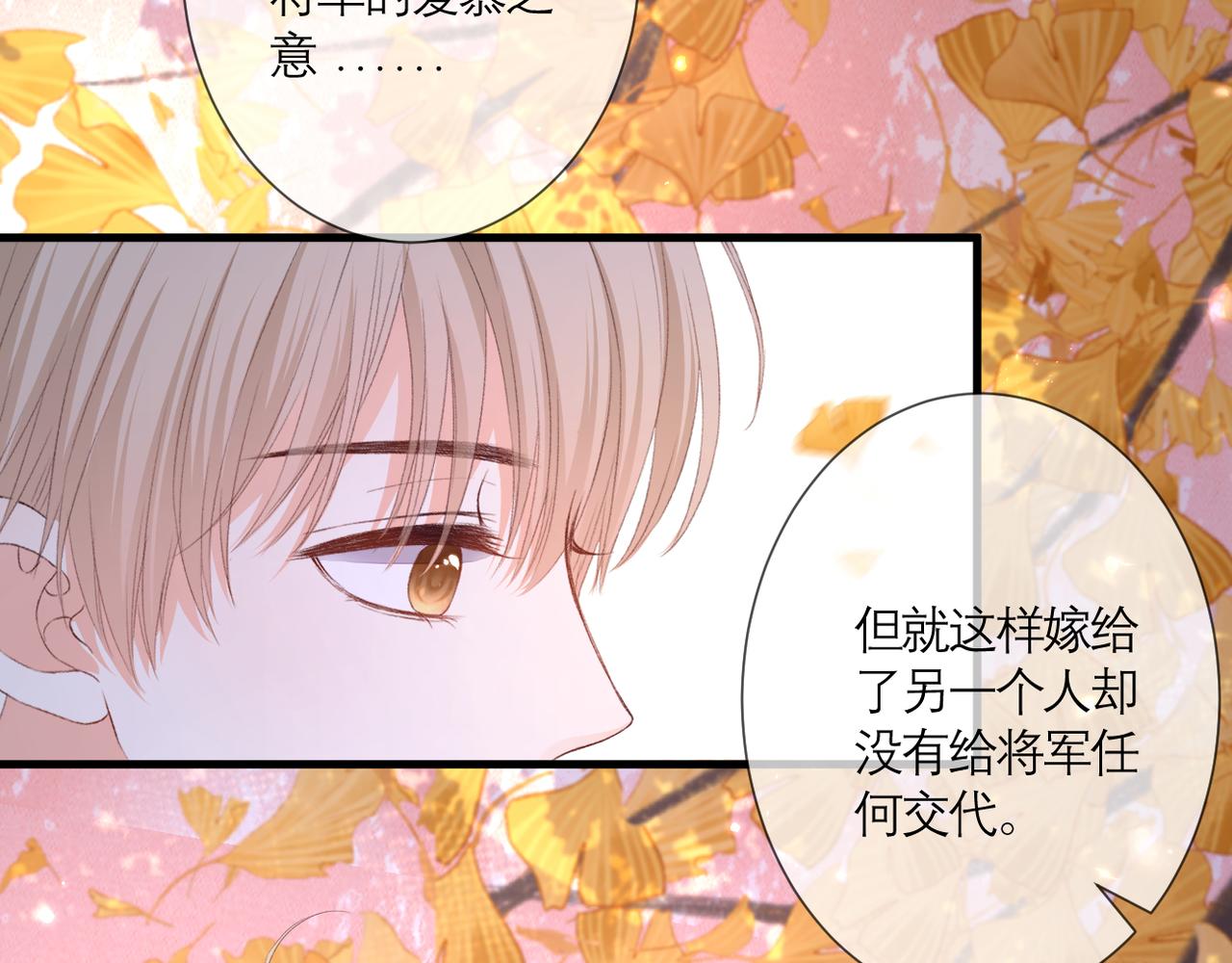 第35话 如果(1/2)-第36话