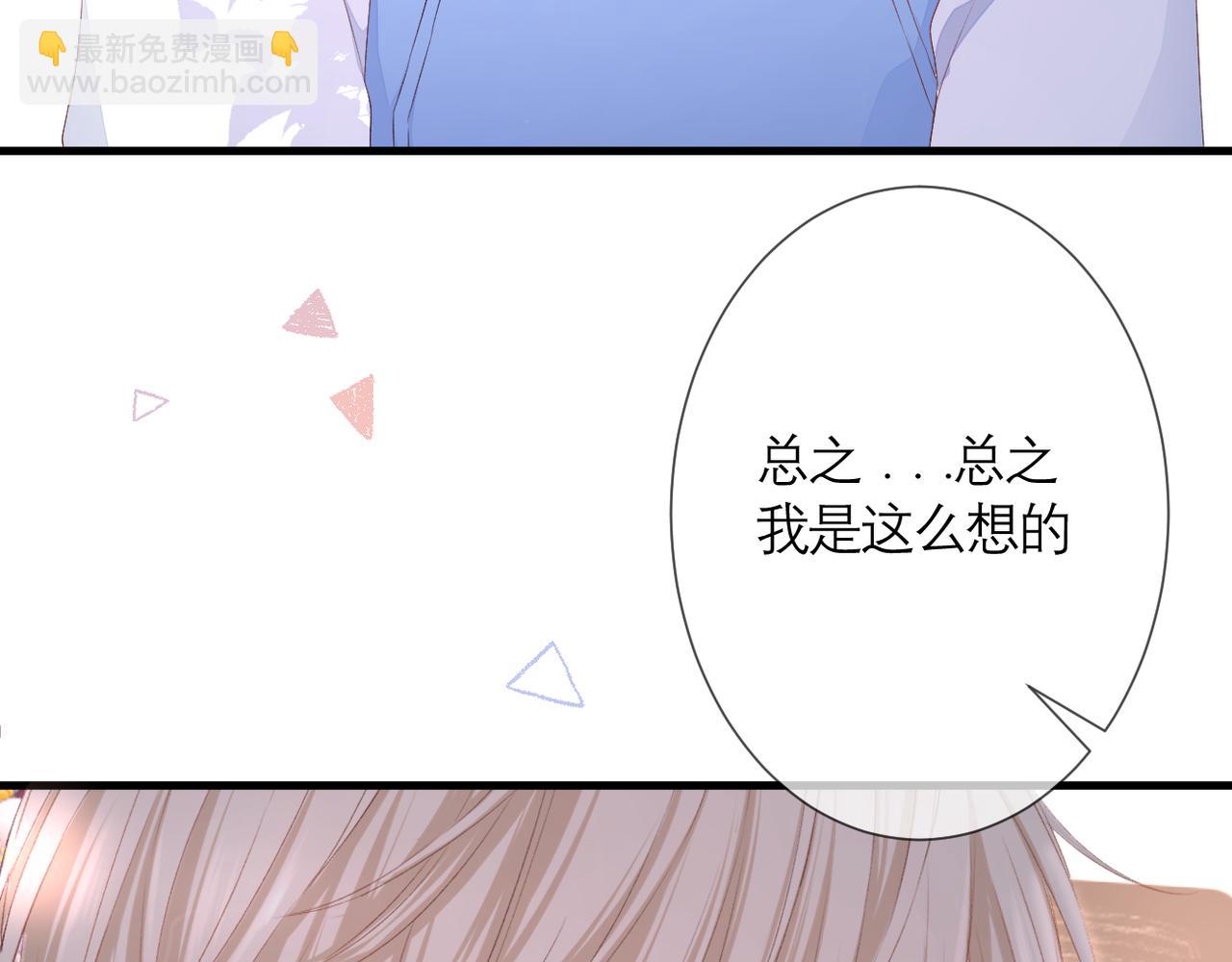 第35话 如果(1/2)-第36话