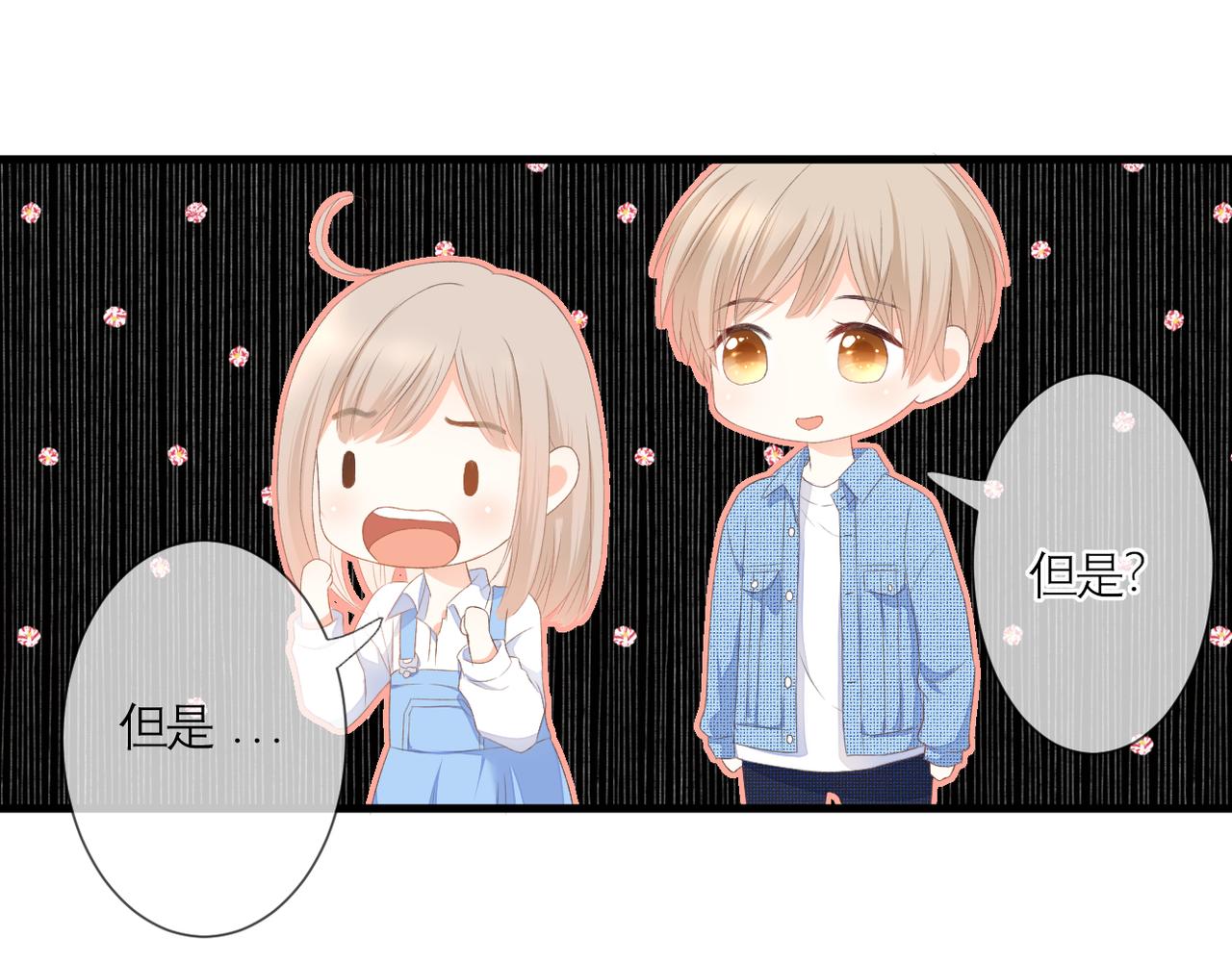 第35话 如果(1/2)-第36话