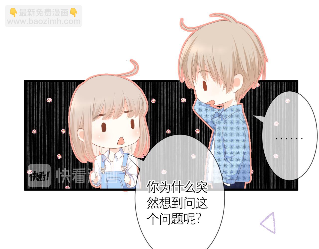 第35话 如果(1/2)-第36话