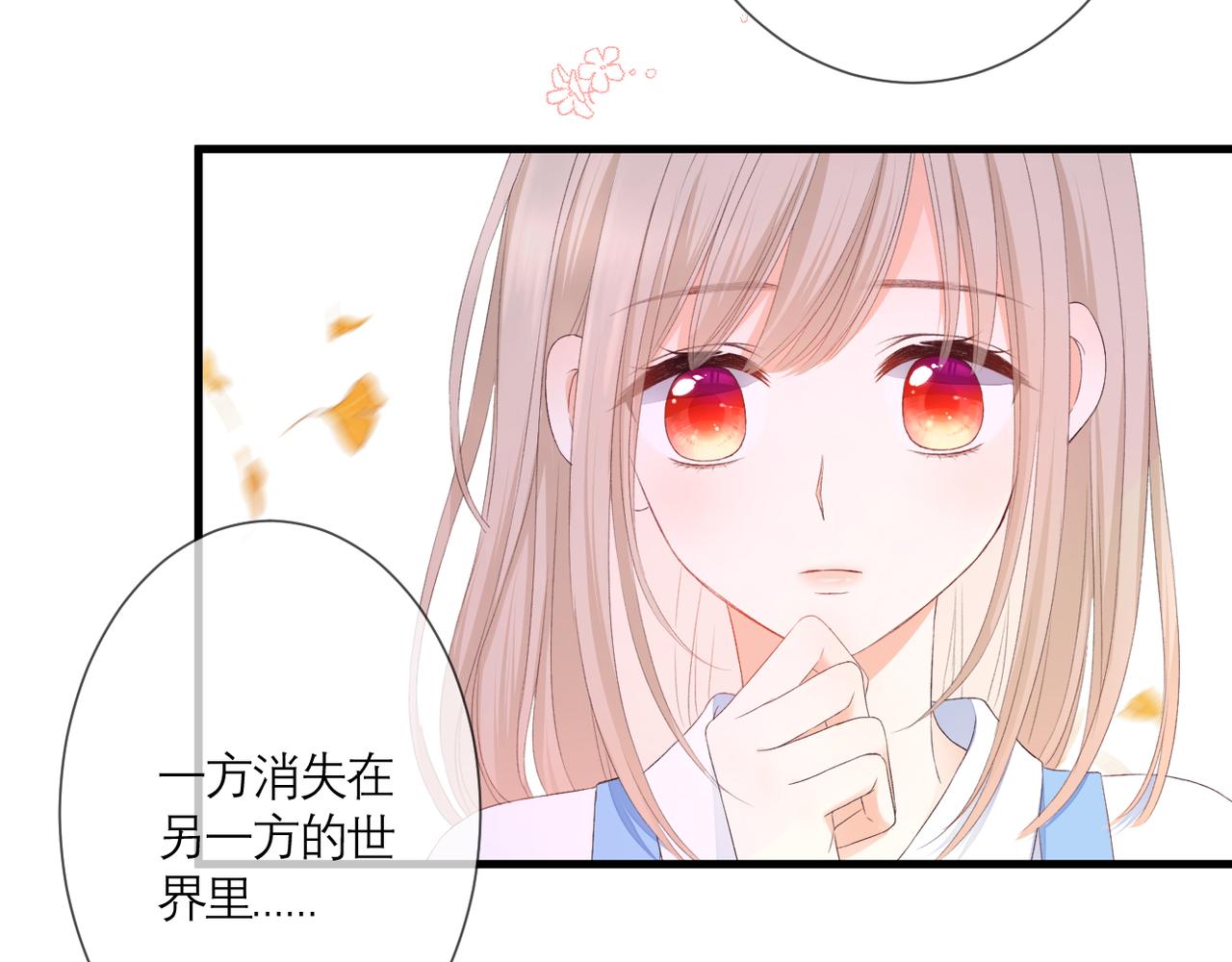 第35话 如果(1/2)-第36话