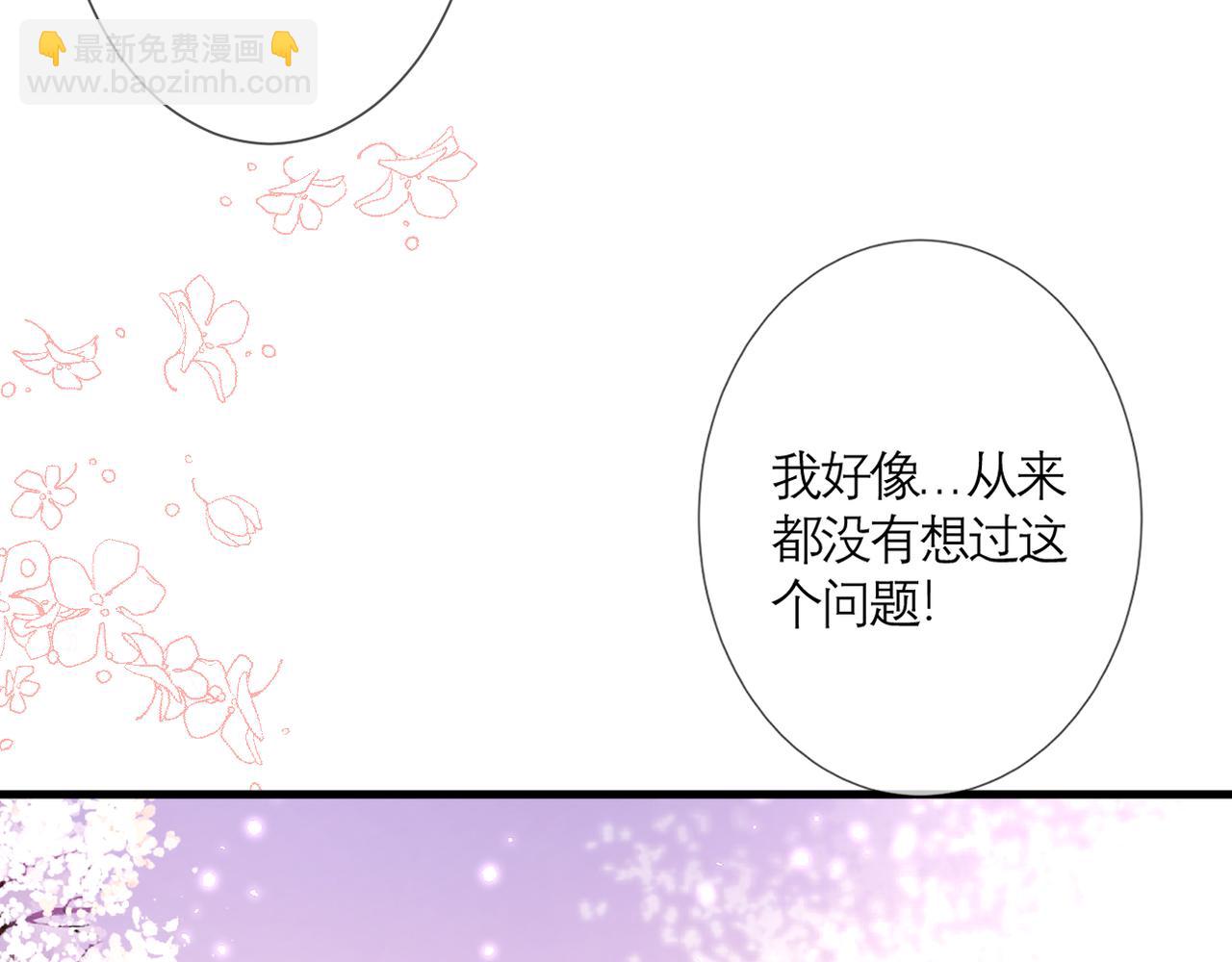 第35话 如果(1/2)-第36话