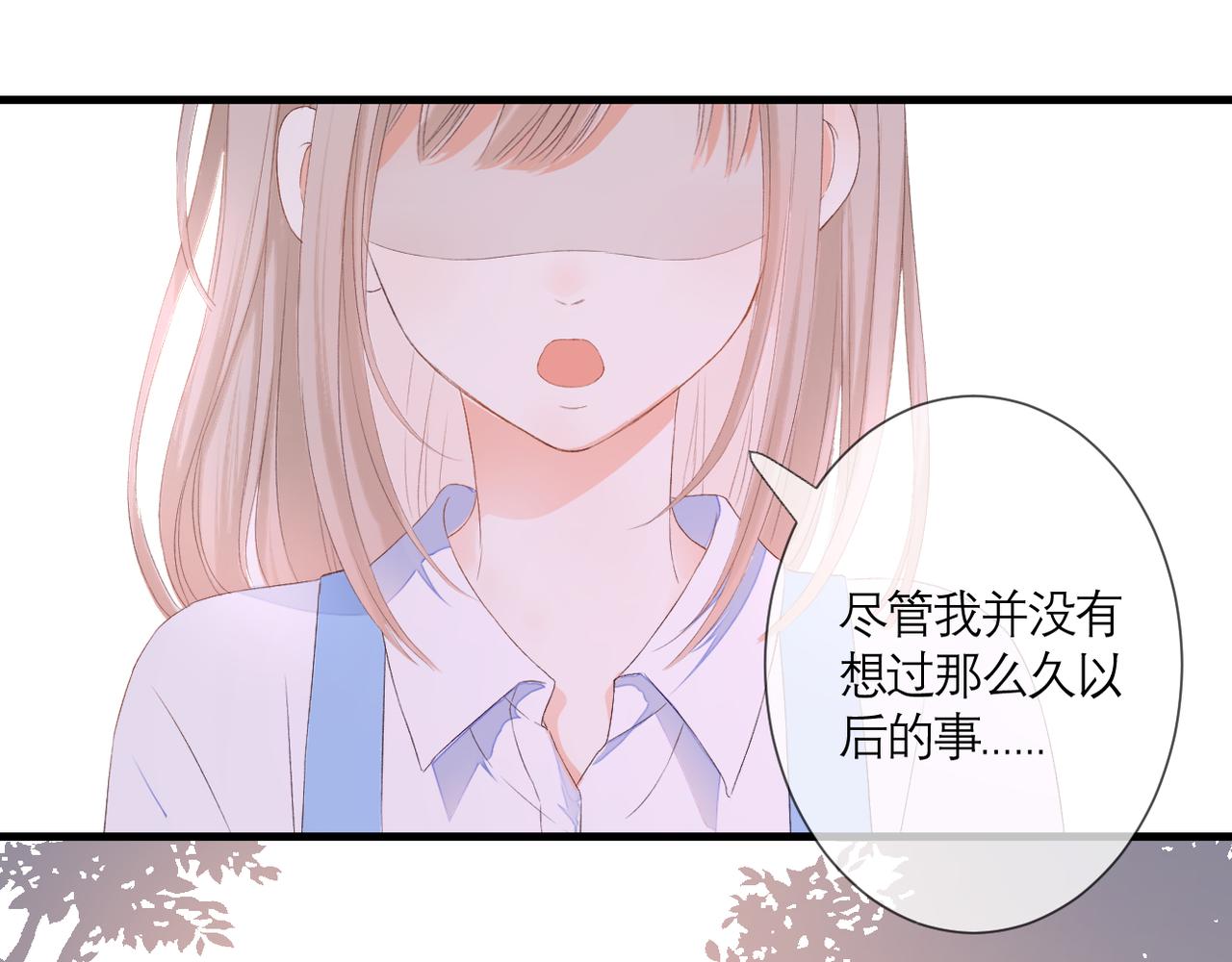 第35话 如果(1/2)-第36话