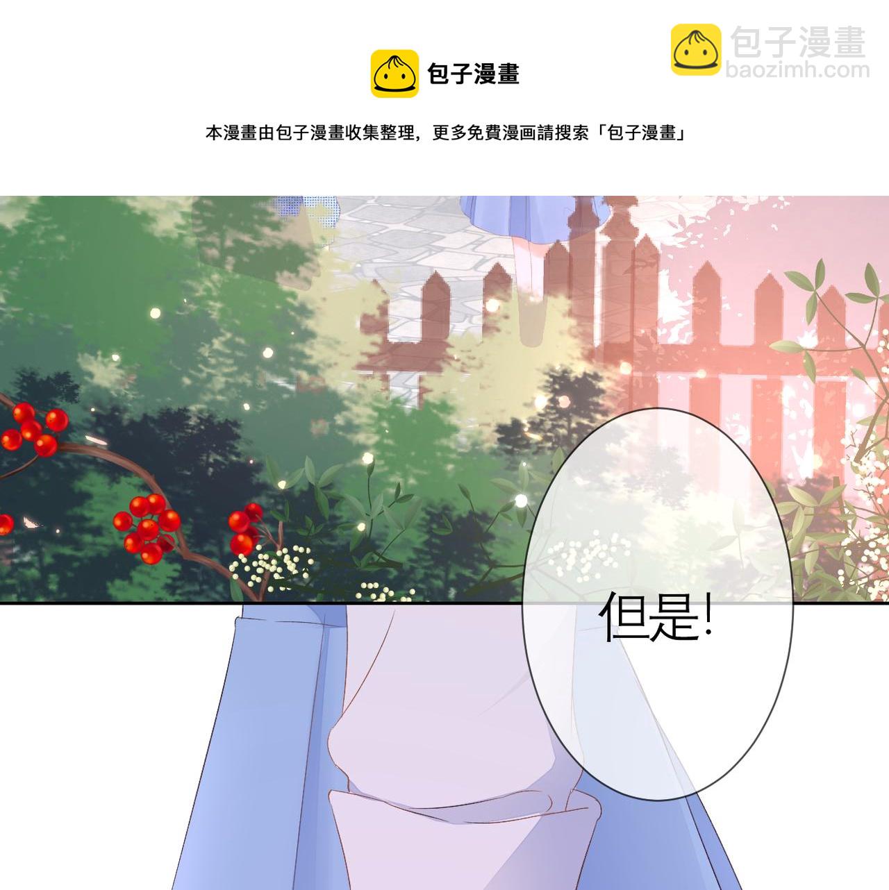 第35话 如果(1/2)-第36话