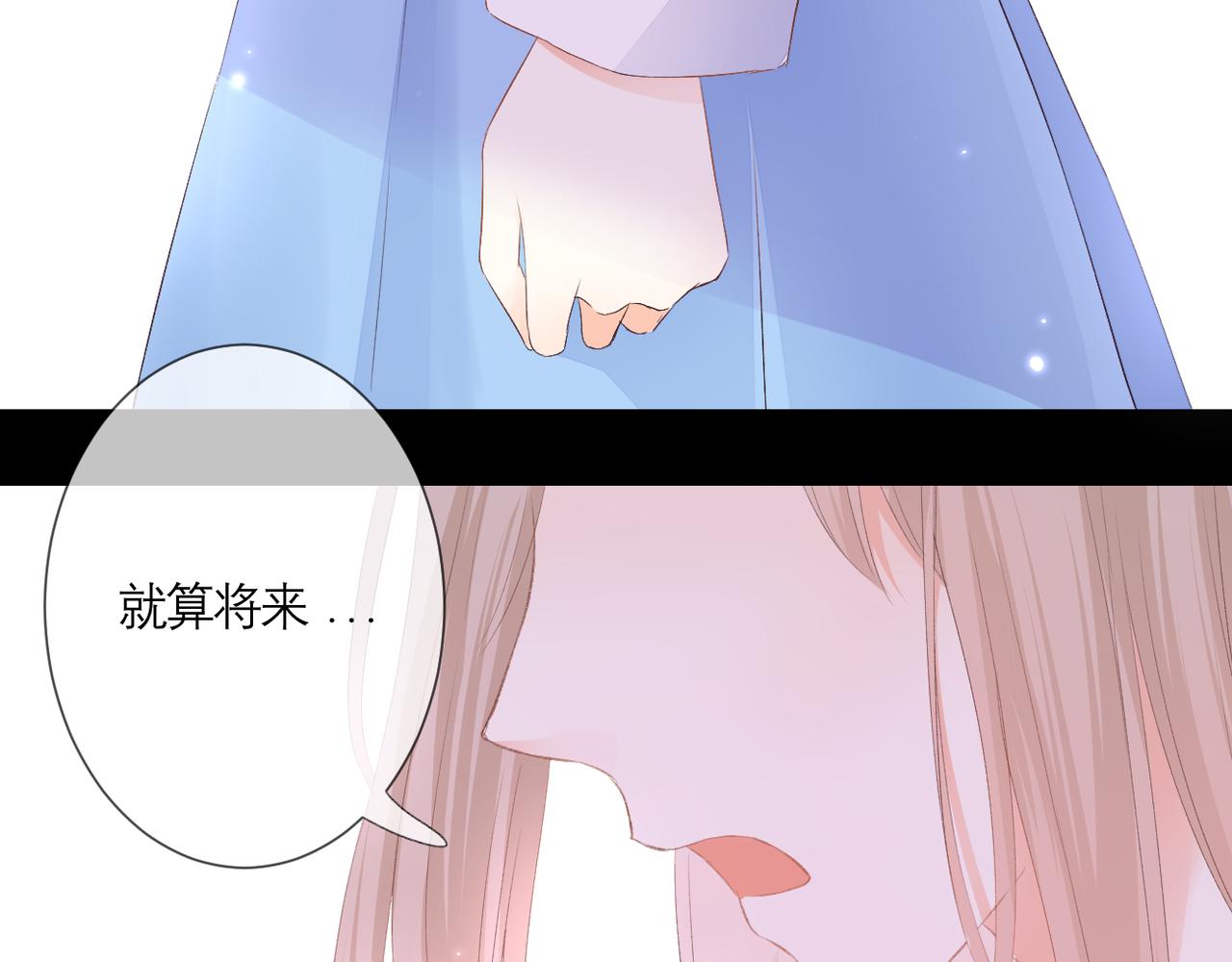 第35话 如果(1/2)-第36话