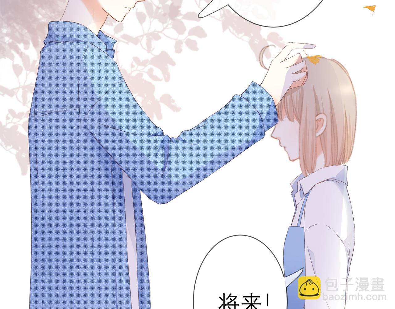 第35话 如果(1/2)-第36话