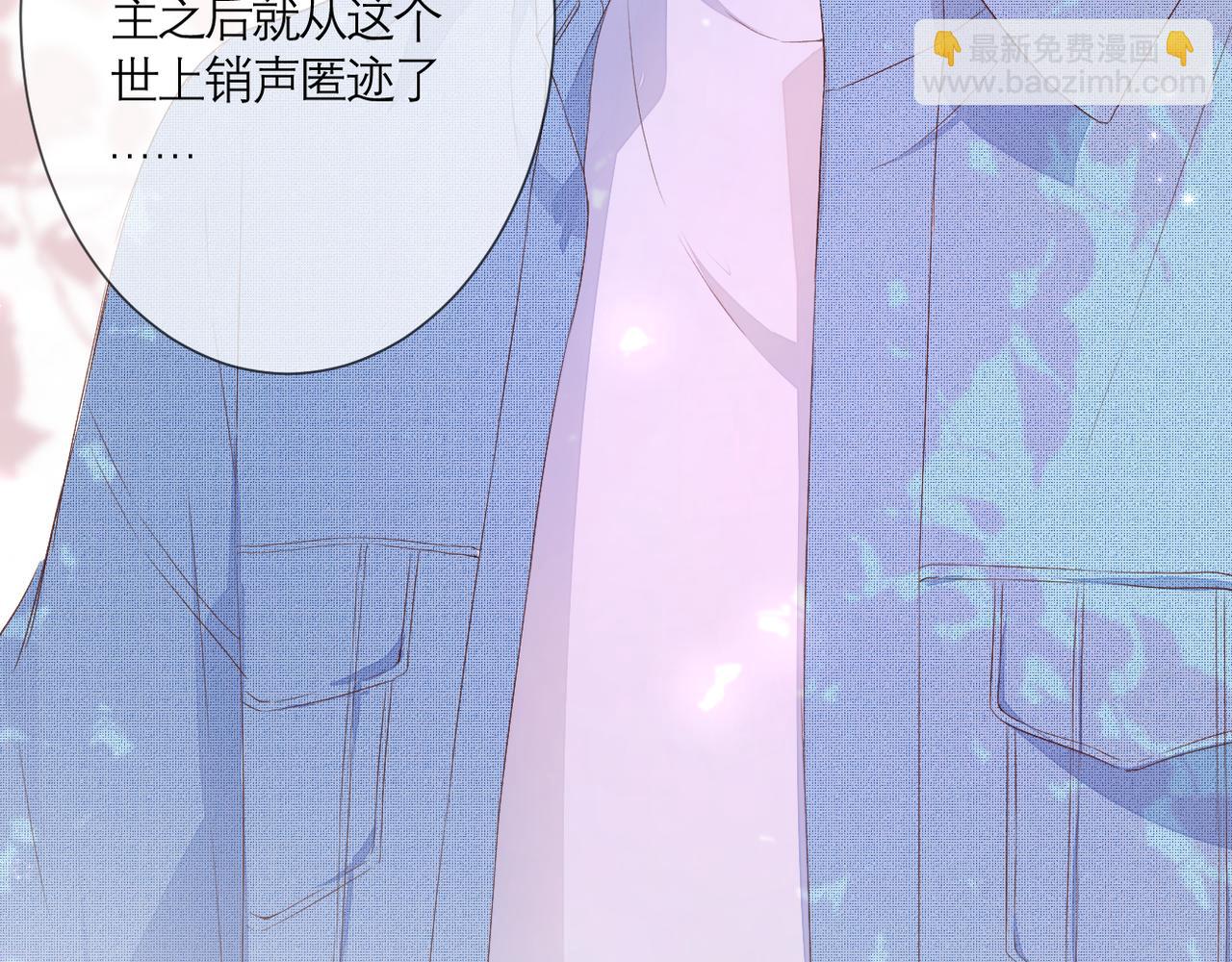 第35话 如果(1/2)-第36话