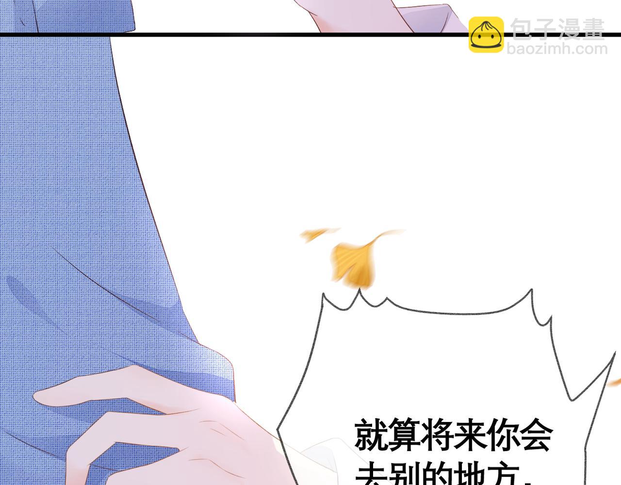 第35话 如果(1/2)-第36话