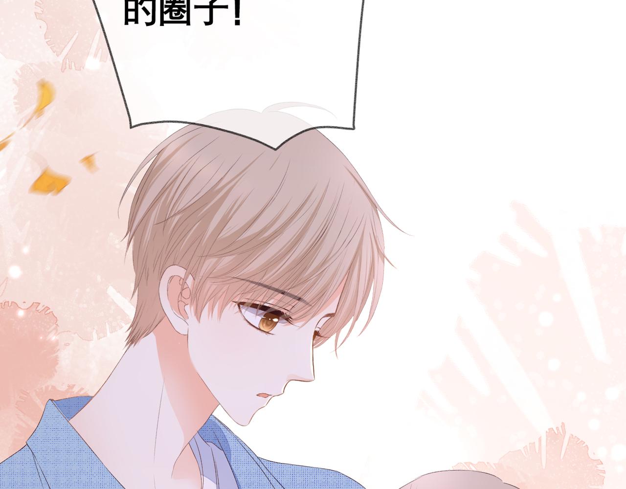 第35话 如果(1/2)-第36话