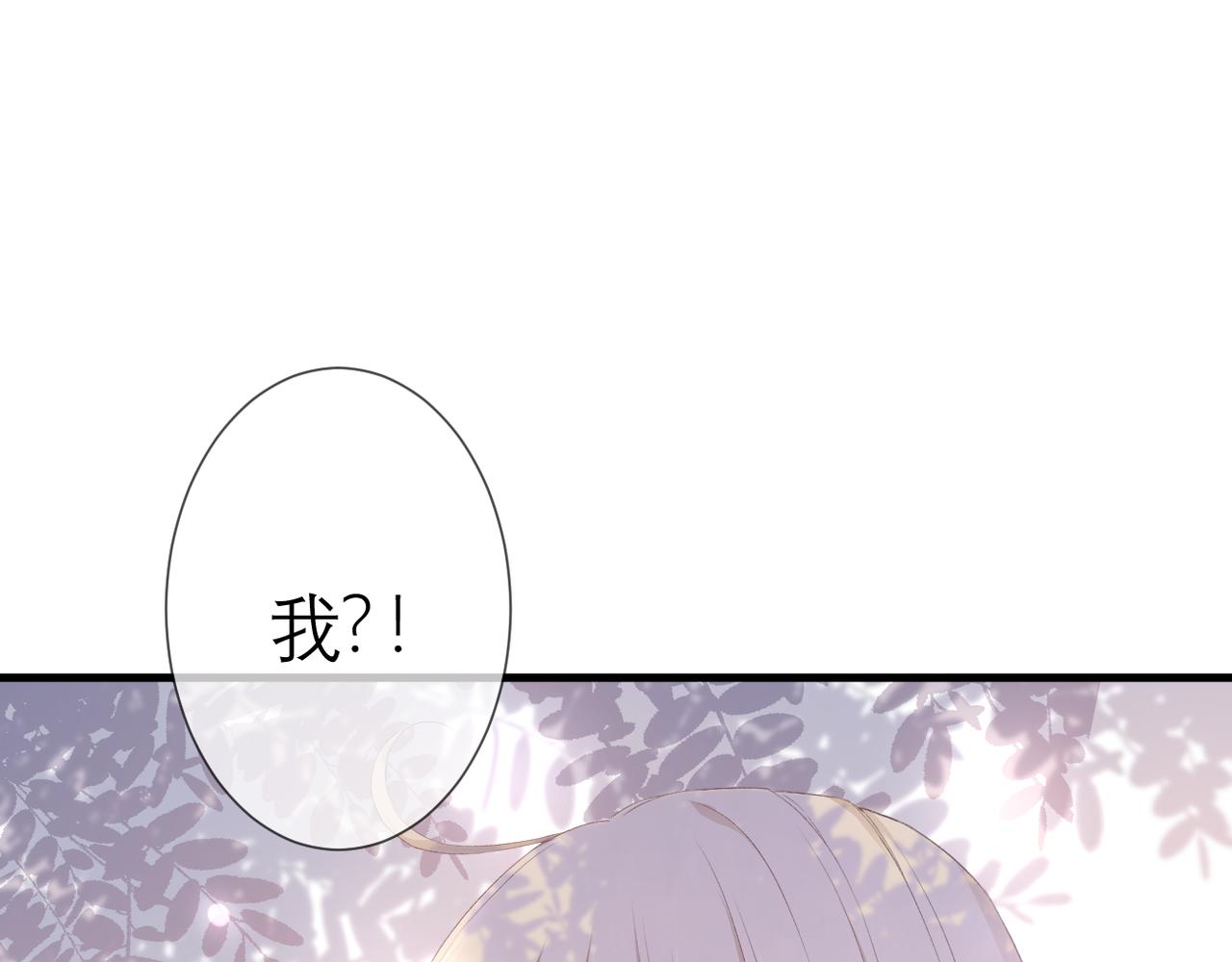 第35话 如果(1/2)-第36话