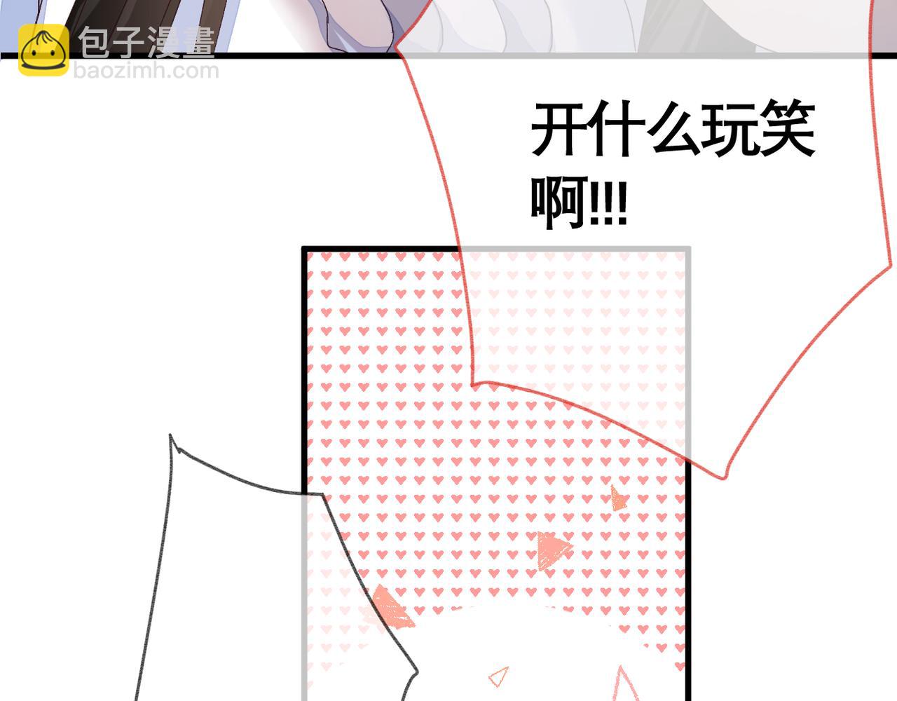第37话 在意(1/2)-第38话
