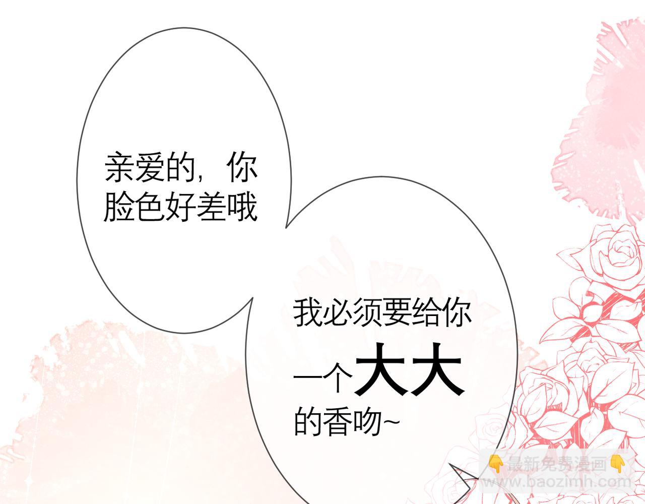 第37话 在意(1/2)-第38话