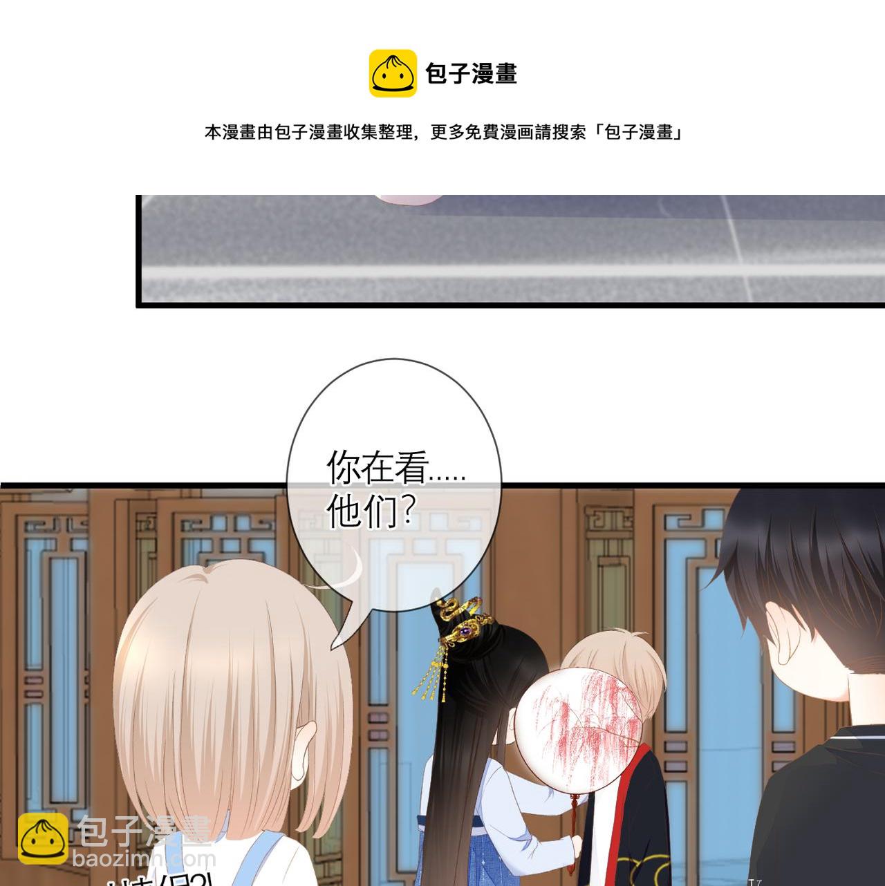 第37话 在意(1/2)-第38话
