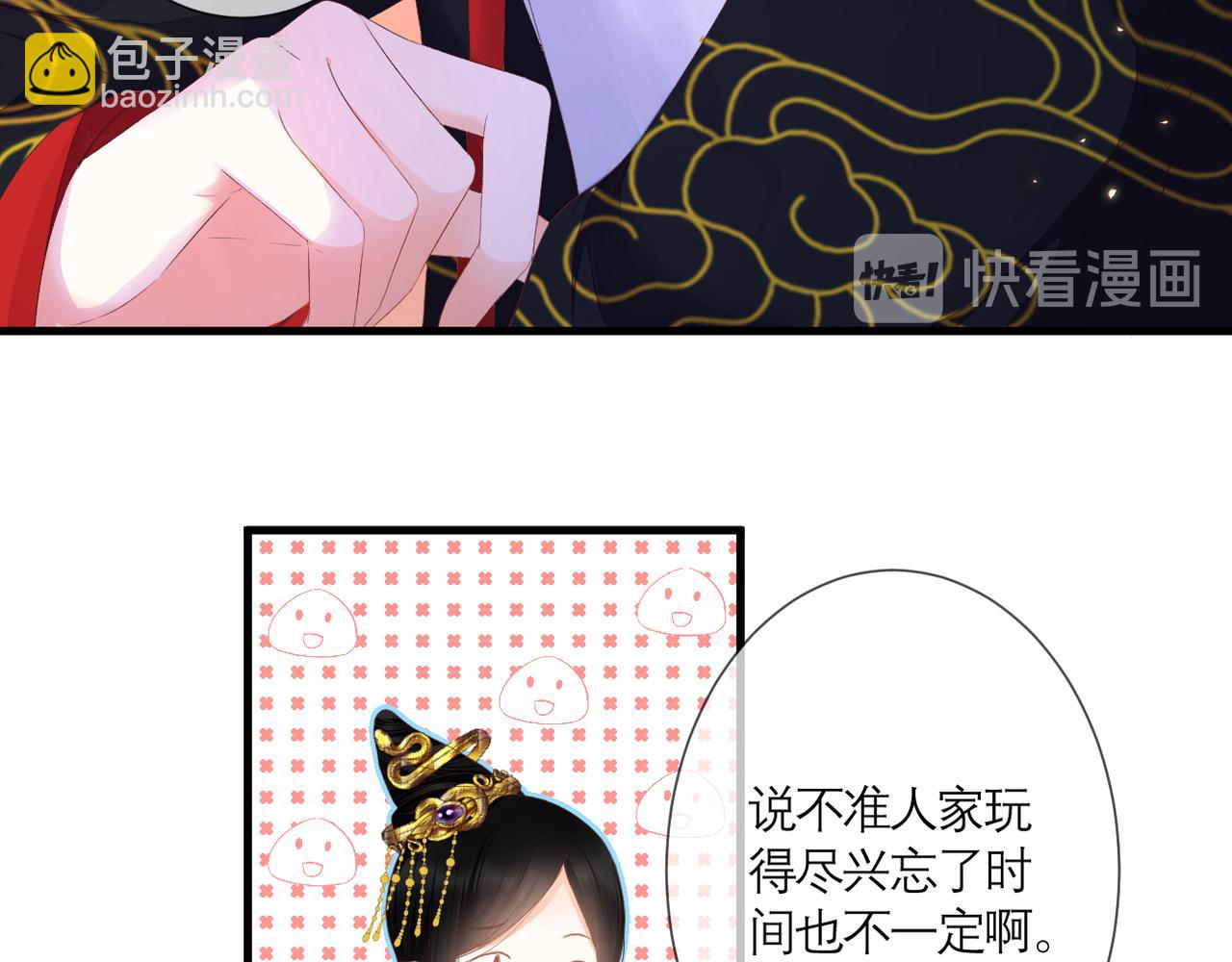 第39话 在意(1/2)-第40话