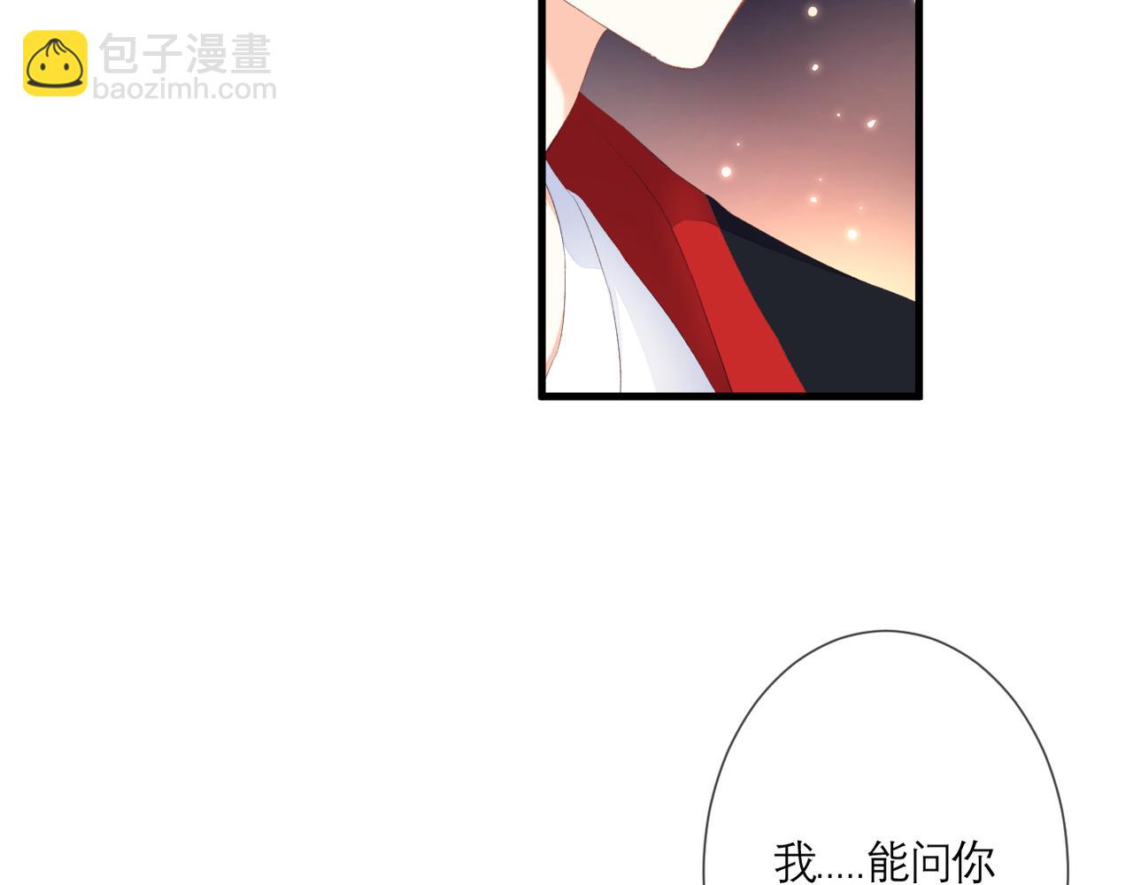 第39话 在意(1/2)-第40话