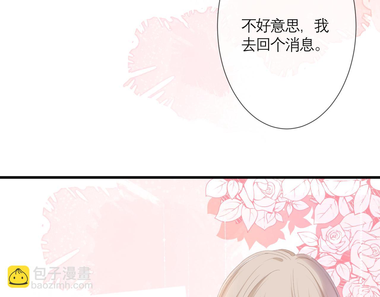 第39话 在意(1/2)-第40话