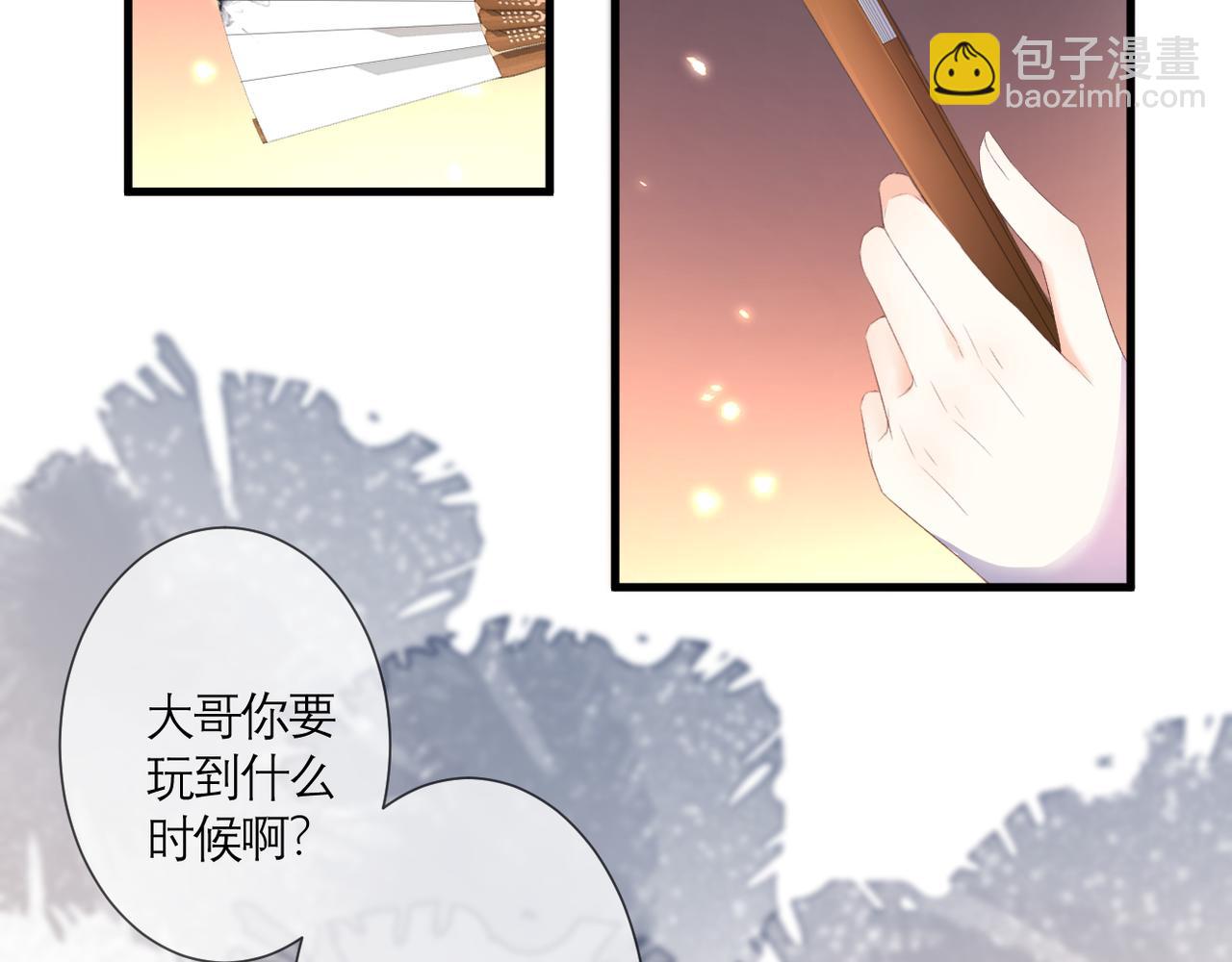 第39话 在意(1/2)-第40话