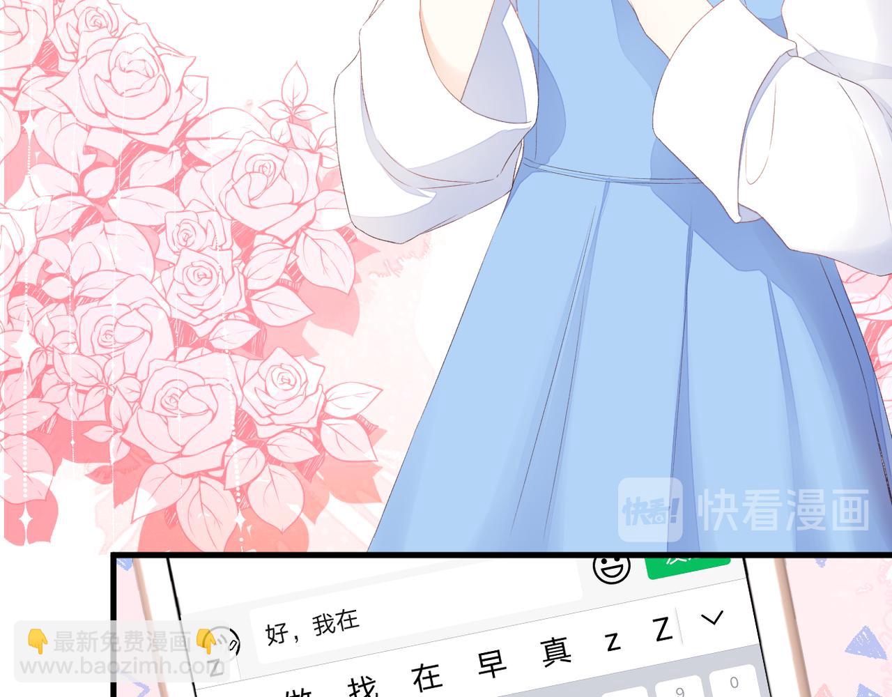 第39话 在意(1/2)-第40话