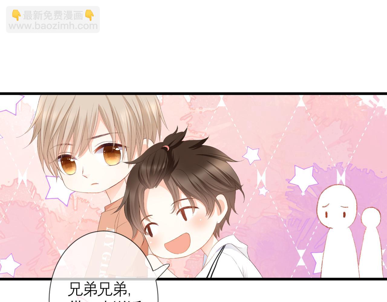 番外 初见小十（下）(1/2)-第42话