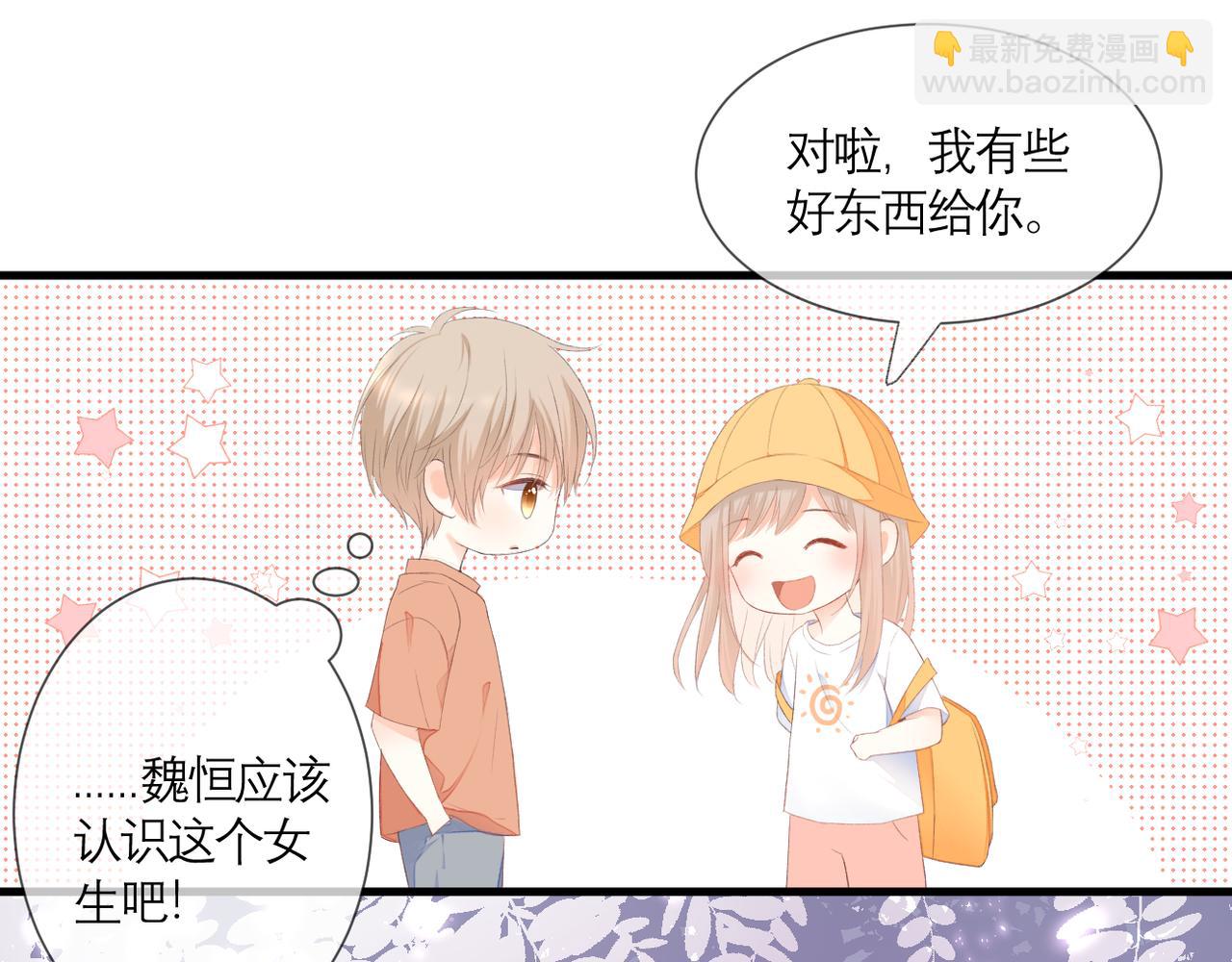 番外 初见小十（下）(1/2)-第42话