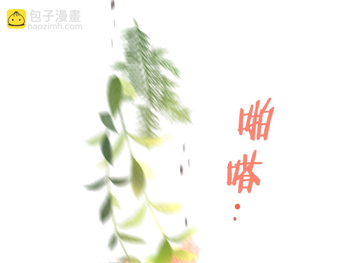 番外 初见小十（下）(1/2)-第42话